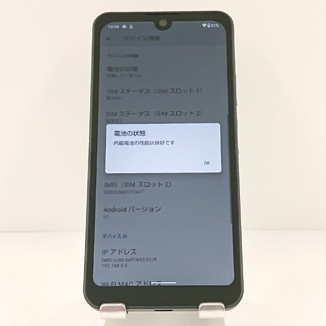 AQUOS wish A103SH SoftBank ���㥳���� c18850