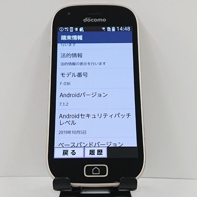 �餯�餯���ޡ��ȥե��� me F-03K �ɥ��� ������� c17841