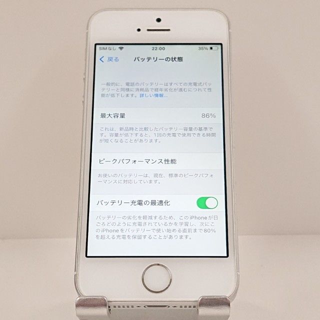 iPhoneSE 16GB au ����С� c20263