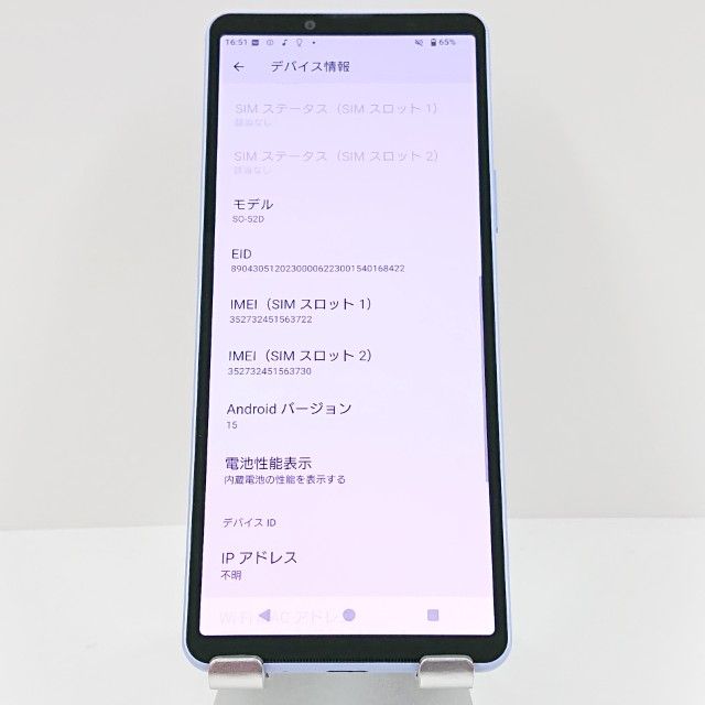 Xperia 10 V SO-52D �ɥ��� ��٥���� c16488