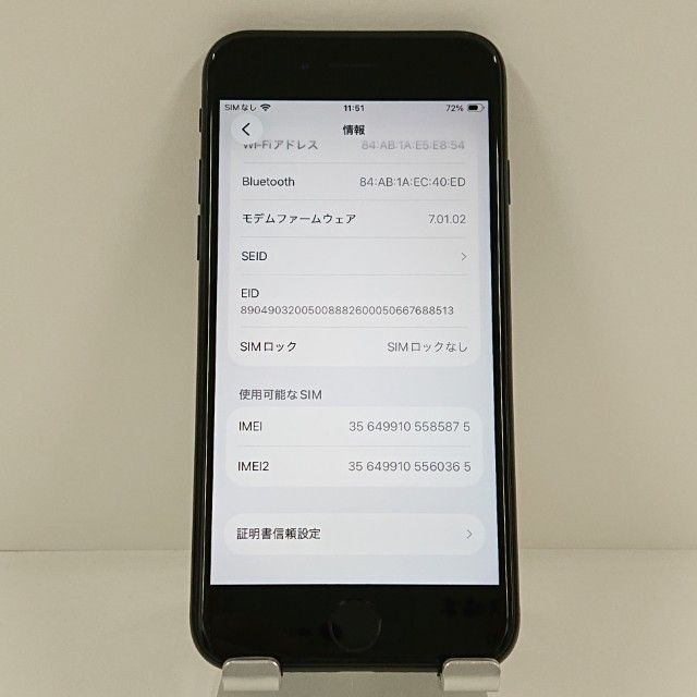 iPhoneSE ��2���� 64GB au �֥�å� c21069