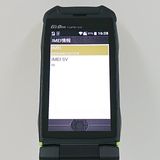 G'zOne TYPE-XX KYY31 au �ꥭ�åɥ��꡼�� c17085