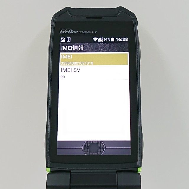 G'zOne TYPE-XX KYY31 au �ꥭ�åɥ��꡼�� c17085