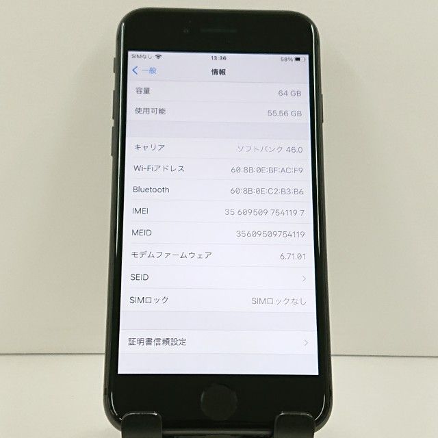 iPhone8 64GB �ɥ��� ���ڡ������쥤 c23237