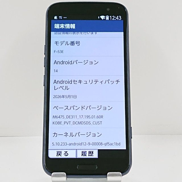 �餯�餯���ޡ��ȥե��� F-53E �ɥ��� �ͥ��ӡ� c23052
