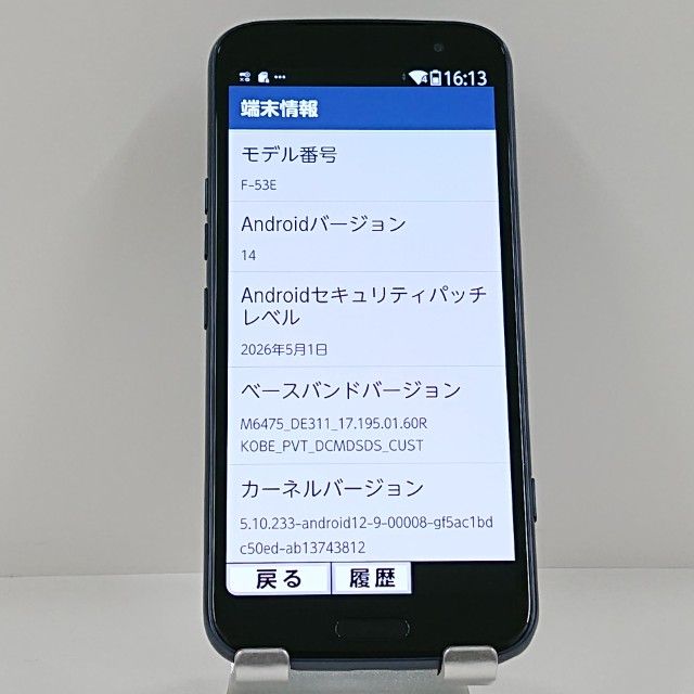 �餯�餯���ޡ��ȥե��� F-53E �ɥ��� �ͥ��ӡ� c22586