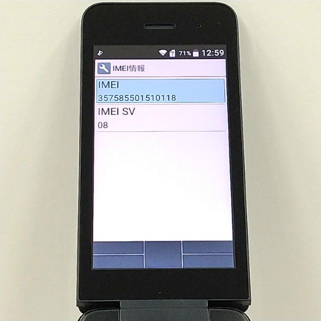 DIGNO �������� �١����å� KY-41B �ɥ��� �֥�å� c21490