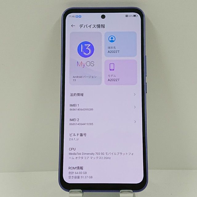 Libero 5G III A202ZT Y!mobile �ѡ��ץ� c17222