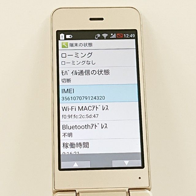 �ڥ�����ʡ�AQUOS �������� SH-01J �ɥ��� ������� c23137