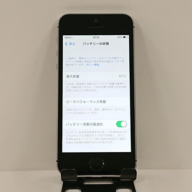 �ڥ�����ʡ�iPhoneSE 16GB SIM�ե꡼ ���ڡ������쥤 c21126