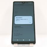 Xperia Ace III SO-53C �ɥ��� ���졼 c19757