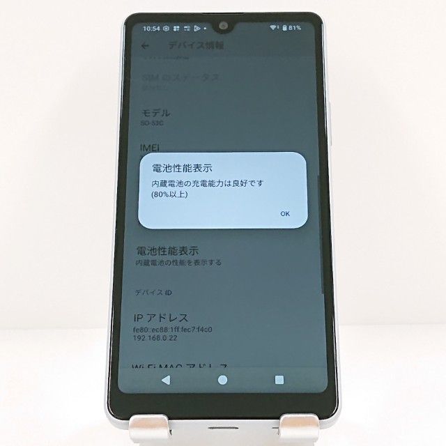 Xperia Ace III SO-53C �ɥ��� ���졼 c19757