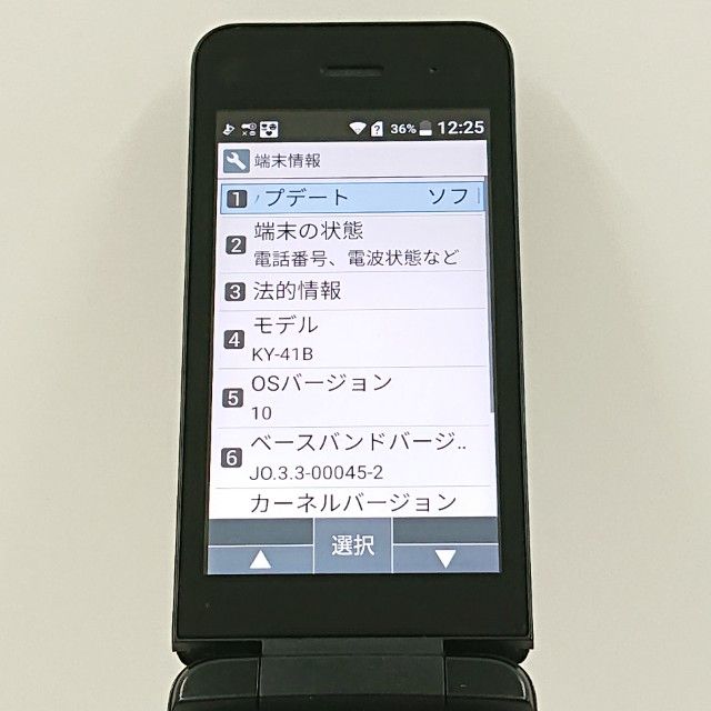 DIGNO �������� �١����å� KY-41B �ɥ��� �֥�å� c19726
