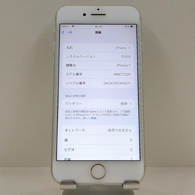 iPhone7 32GB �ɥ��� ����С� c22439
