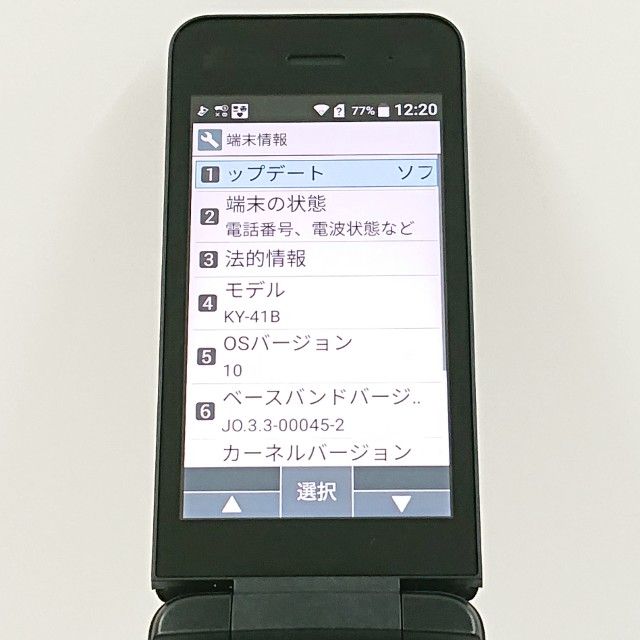 DIGNO �������� �١����å� KY-41B �ɥ��� �֥�å� c19725
