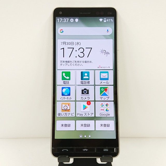 BASIO4 KYV47-u UQ ѥ󥴡 c13820