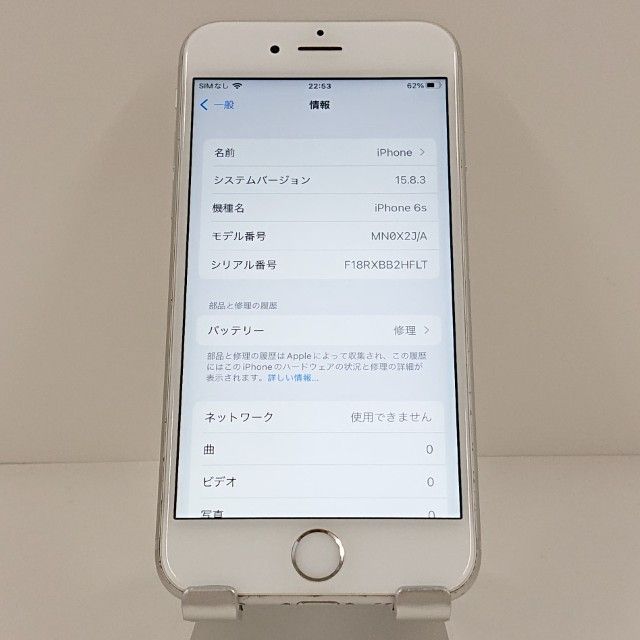 iPhone6s 32GB SIM�ե꡼ ����С� c19005