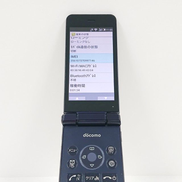 AQUOS �������� SH-01J �ɥ��� �֥롼�֥�å� c20384