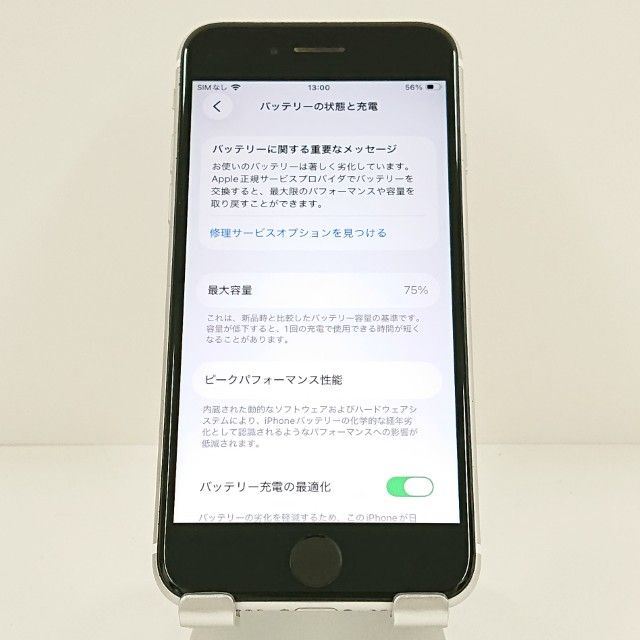 iPhoneSE ��2���� 64GB �ɥ��� �ۥ磻�� c20127
