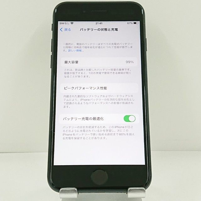 iPhoneSE ��3���� 64GB �ɥ��� �������饤�� c22760