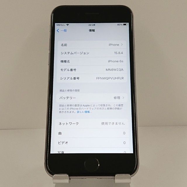 iPhone6s 32GB SIM�ե꡼ ���ڡ������쥤 c19003