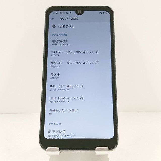 AQUOS wish A103SH SoftBank ���㥳���� c19974