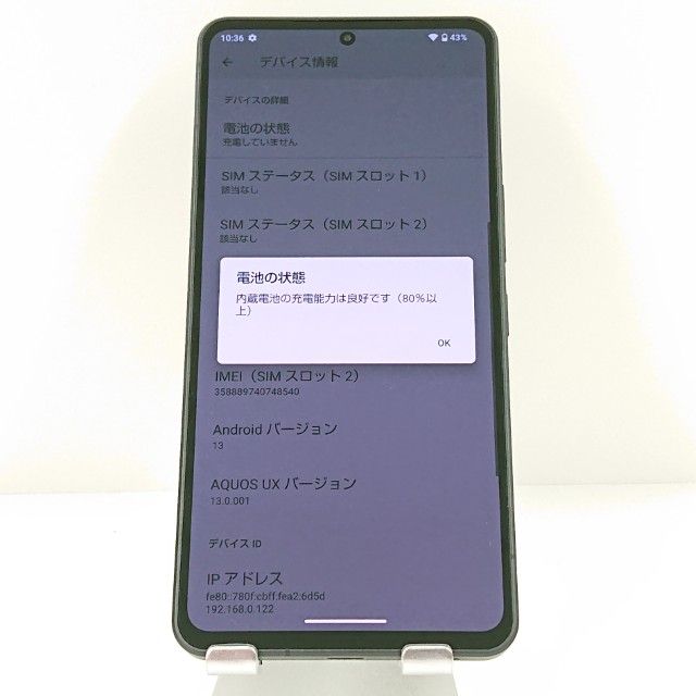 AQUOS R8 pro A301SH SoftBank �֥�å� c19468