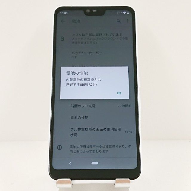 arrows M05 SIM�ե꡼ �ۥ磻�� c17829