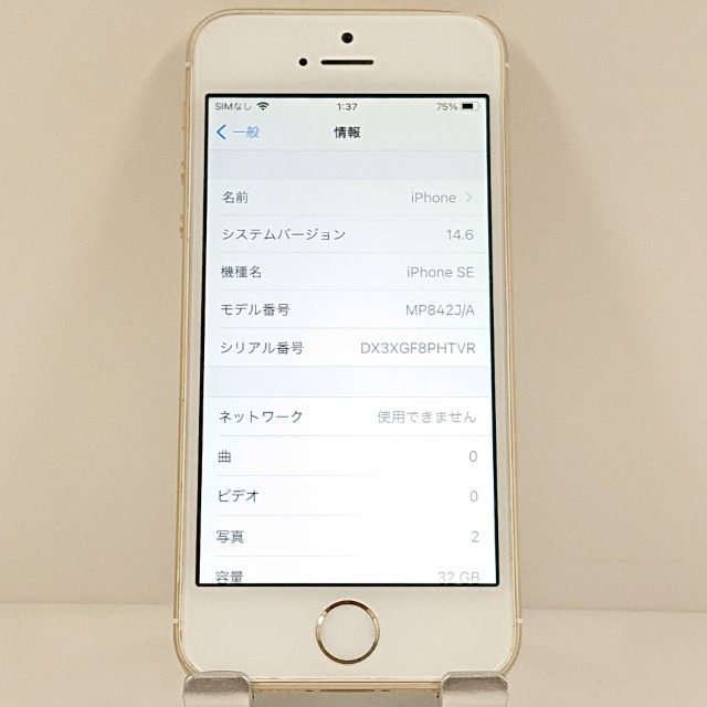 iPhoneSE 32GB SoftBank ������� c22170