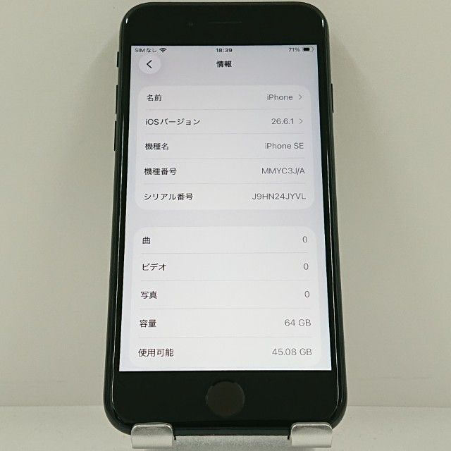 iPhoneSE ��3���� 64GB au �ߥåɥʥ��� c22905