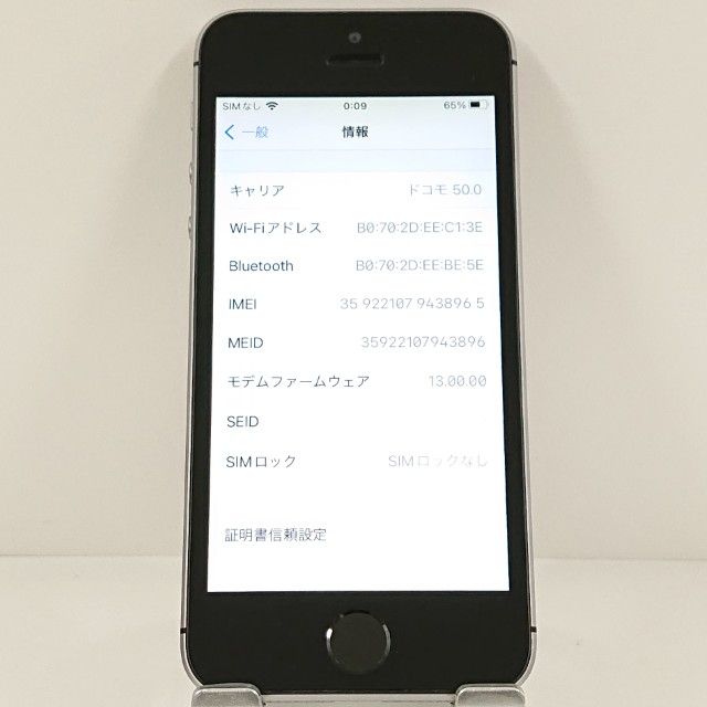 iPhoneSE 16GB SIM�ե꡼ ���ڡ������쥤 c21155