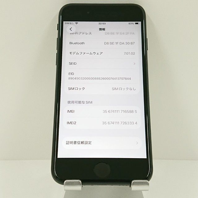 iPhoneSE ��2���� 64GB �ɥ��� �֥�å� c18665