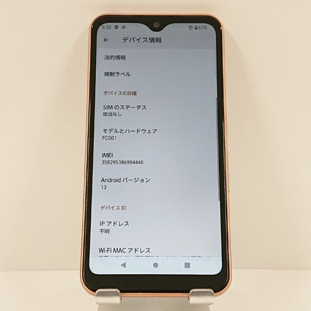 arrows We FCG01 au ������������� c17217