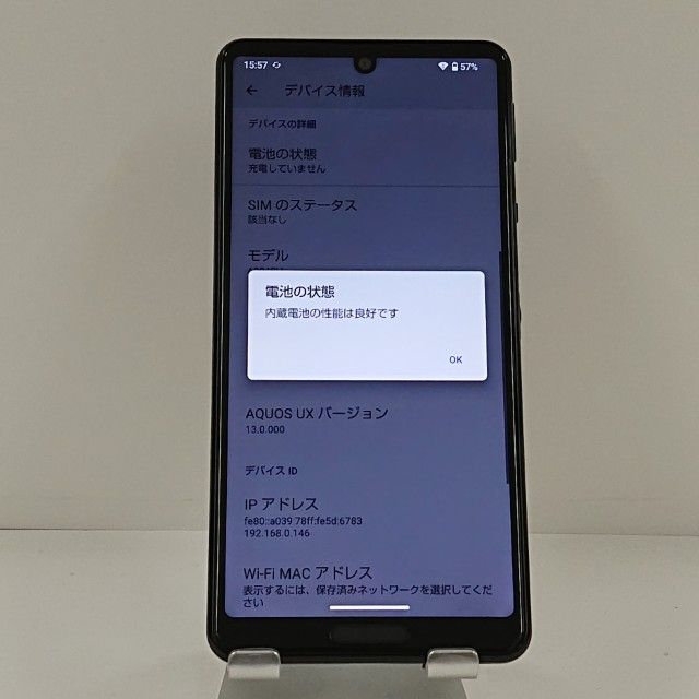 AQUOS sense5G A004SH SoftBank �֥�å� c22078
