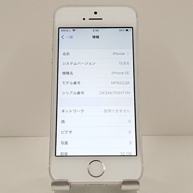 iPhoneSE 32GB SoftBank ����С� c19112