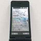 P-smart �������� P-01J �ɥ��� �֥�å� c23121