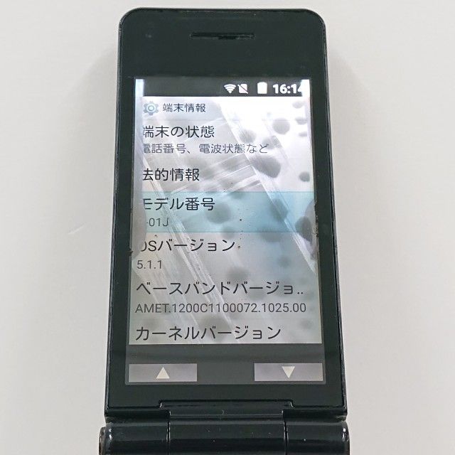 P-smart �������� P-01J �ɥ��� �֥�å� c23121