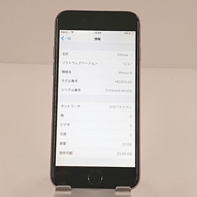 iPhone6 32GB SIM�ե꡼ ���ڡ������쥤 c19323