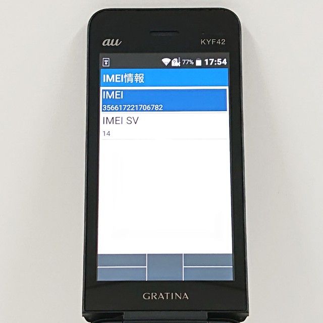 GRATINA KYF42 au �֥�å� c20665