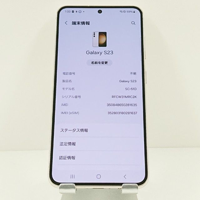 Galaxy S23 SC-51D �ɥ��� ���꡼�� c18791