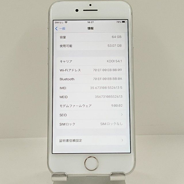 iPhone8 64GB �ɥ��� ����С� c22597