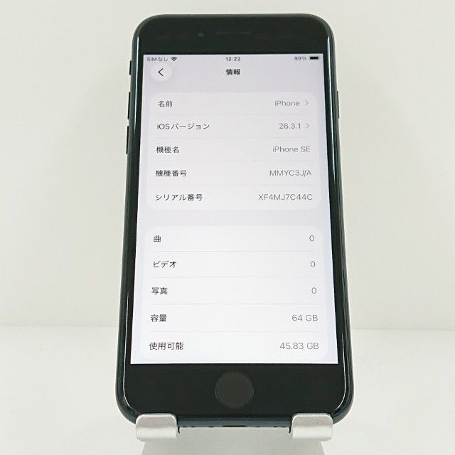 iPhoneSE ��3���� 64GB �ɥ��� �ߥåɥʥ��� c19379