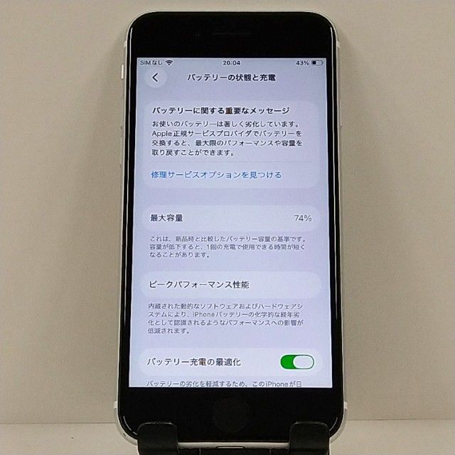 iPhoneSE ��2���� 64GB �ɥ��� �ۥ磻�� c22857