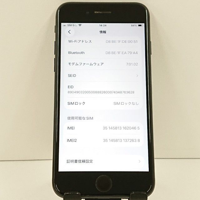 iPhoneSE ��2���� 64GB au �֥�å� c18883