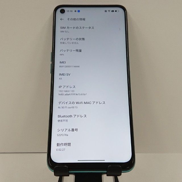 OPPO A54 5G OPG02 au �ե��󥿥��ƥ��å��ѡ��ץ� c18924