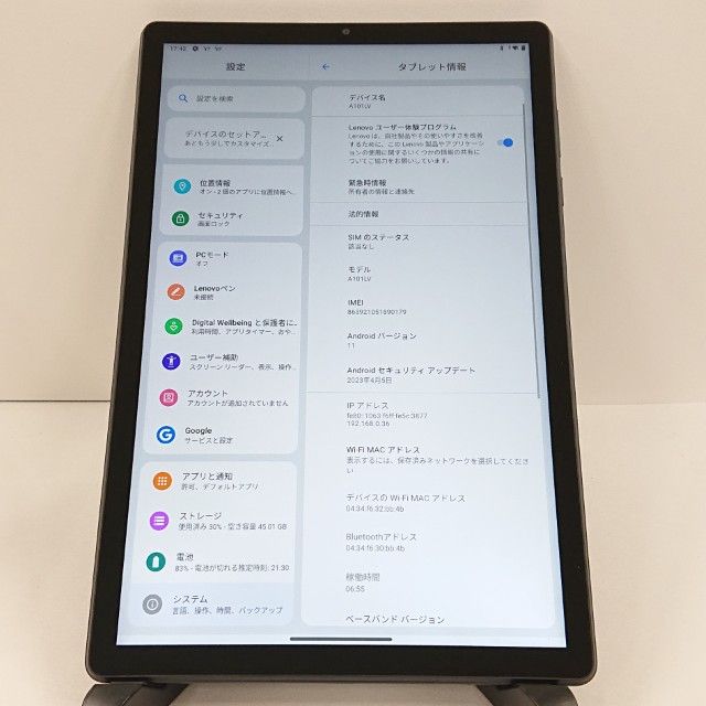 Lenovo TAB6 A101LV SoftBank ���ӥ��֥롼 c20439