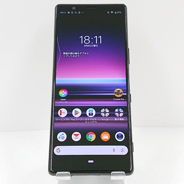 ムスビー|Xperia 5 SOV41 au ブラック c11287【Xperia 5 SOV41 ムスビー|Xperia 5 SOV41 au ブラック c11287【Xperia 5 SOV41