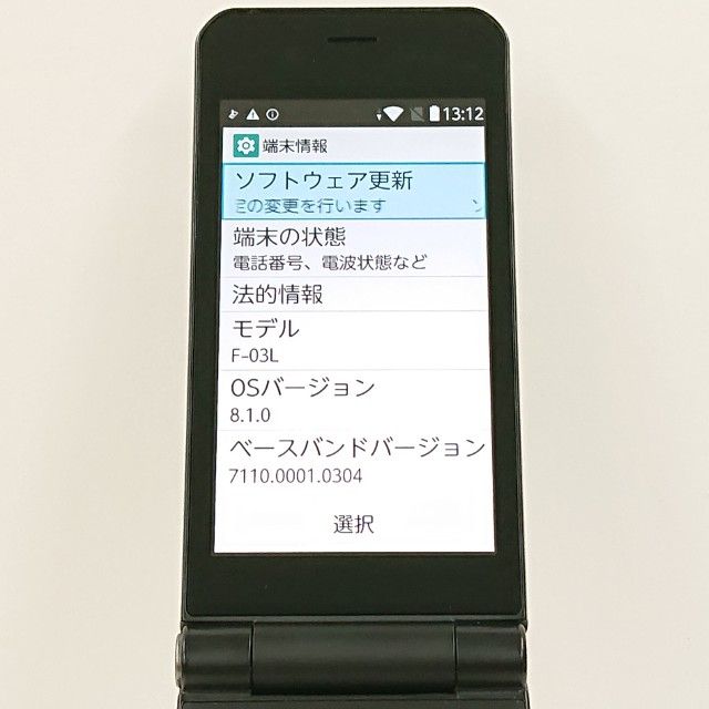 arrows �������� F-03L �ɥ��� �֥�å� c20888