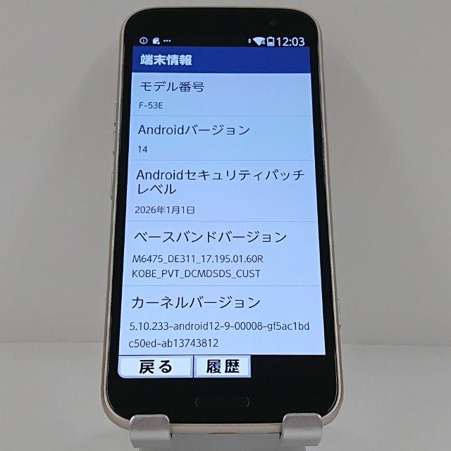 �餯�餯���ޡ��ȥե��� F-53E �ɥ��� ������� c21802