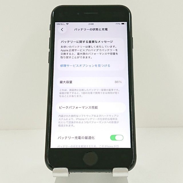 iPhoneSE ��2���� 64GB au �֥�å� c18876